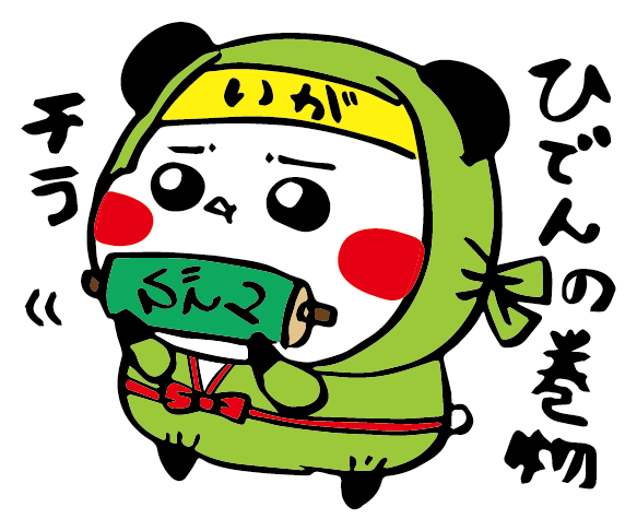 パンダさん工房ギャラリー04