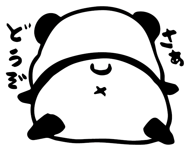 パンダさん工房ギャラリー07