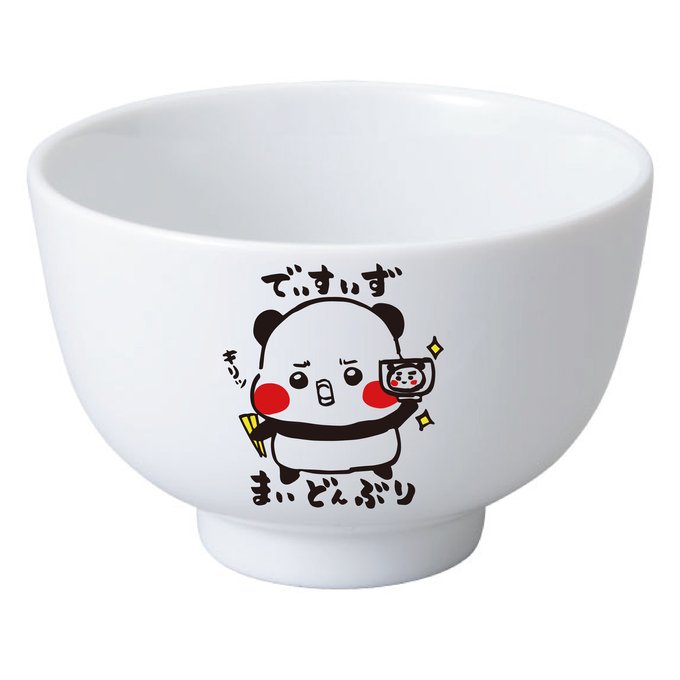 でぃすいずまいどんぶり